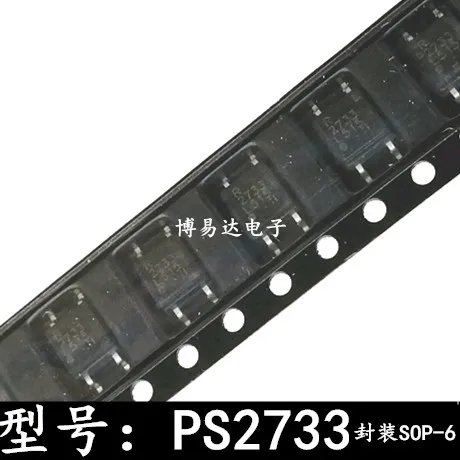 

20 шт./лот PS2733 R2733 SOP4 NEC PS2733-1-F3-A(NL)