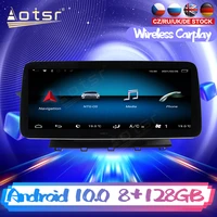 android 12 3 dsp for benz glk x204 2008 2012 car dvd gps navigation auto radio stereo video multimedia player carplay headunit