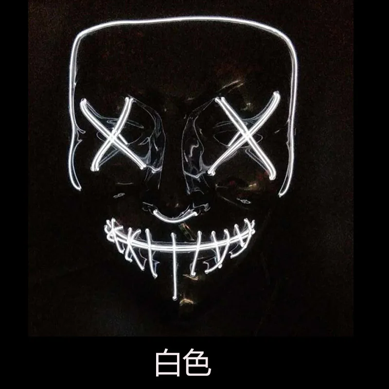 2019 Amazon горячая Распродажа светящиеся DJ вечерние неоновые el wire rave Вечерние Маски |