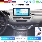 Автомагнитола 2 Din, Android, 4G, Wi-Fi, для JAC Refine S3 2017 2018 2019, автомобильный Dvd-плеер, автомагнитола, автомобильная стереосистема, автомобильное радио 128G