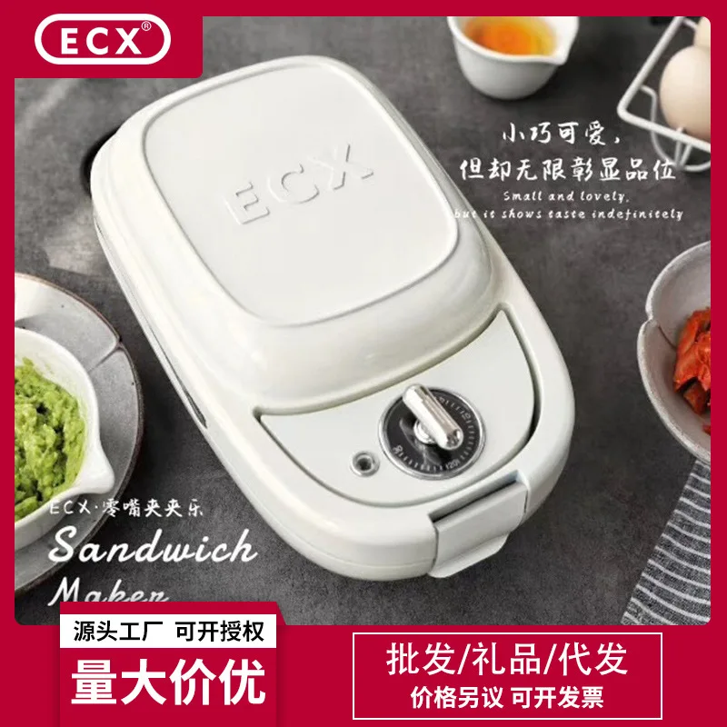 Машина для сэндвичей светильник пищевая машина завтрака музыкальная вафельная с