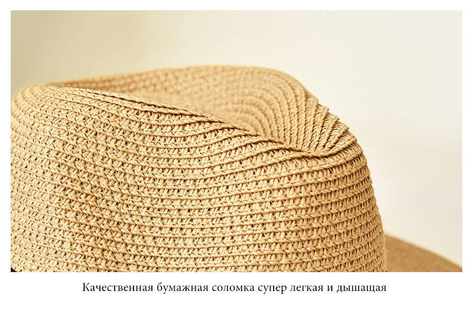 Пляжная шляпа унисекс ENJOYFUR, соломенная панама, для лета