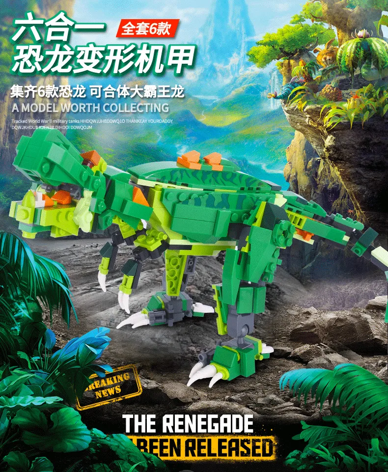 GuDi Compatible Jurassic World Dinosaur Mech Building Blocks Tyrannosaurus Park Kids Toys Dino Ets Car Movie | Игрушки и хобби