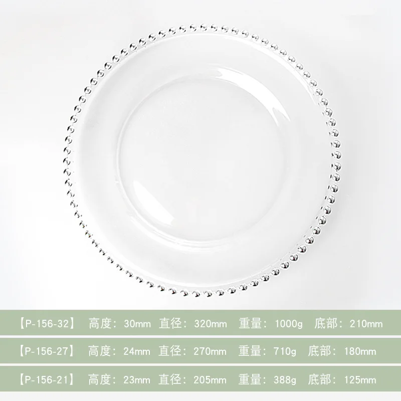 12 шт. креативные жемчужные стеклянные тарелки для фруктов Европейская Подушка