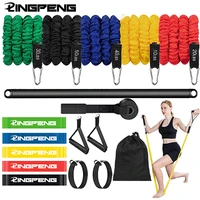 resistance band elastic band strength training rod set resistance fitness equipment exercise band gym home exercise equipment