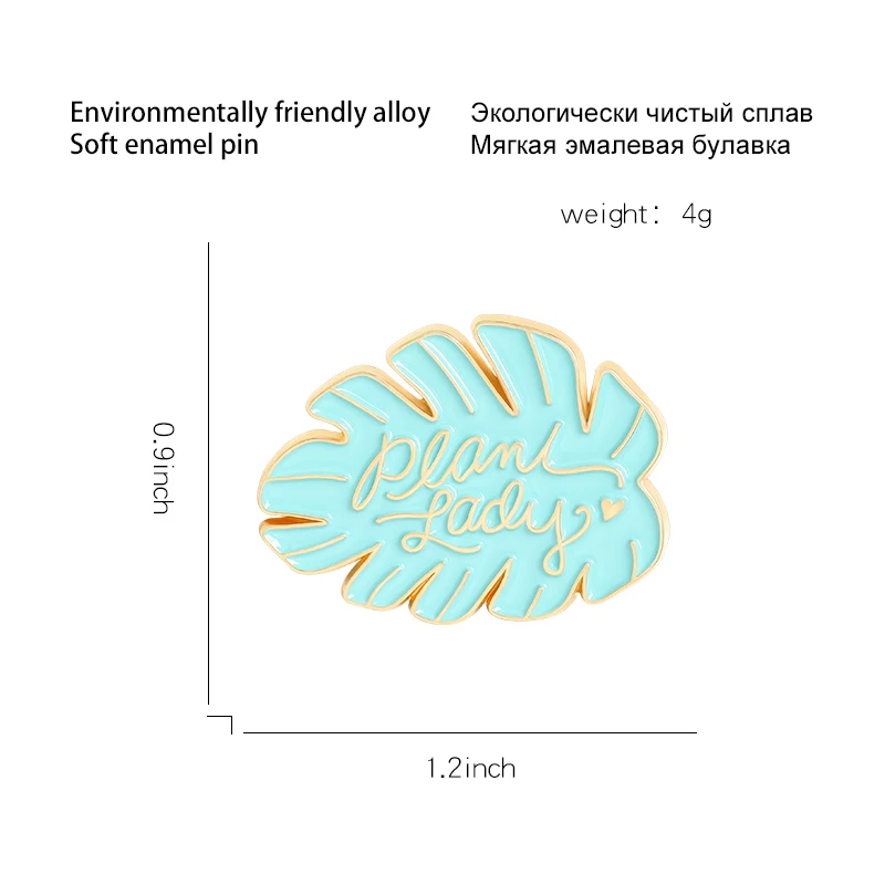 Листья Жесткий Эмаль на булавке для сбора мятно-зеленого цвета лист металла