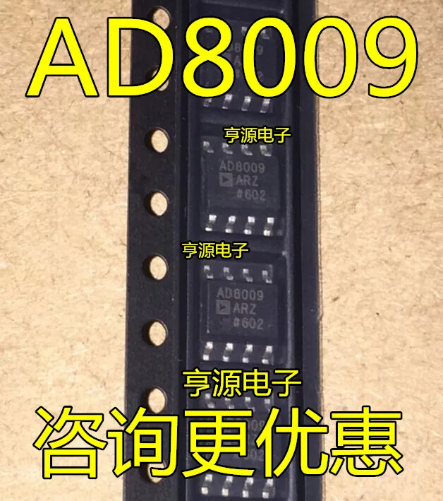2 шт./лот AD8009 AD8009AR AD8009ARZ новый и оригинальный |