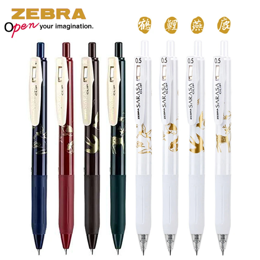 Japan limited edition ZEBRA Chinese style auspicious animal small fresh koi crane gel pen black signature pen 0.5mm images - 6