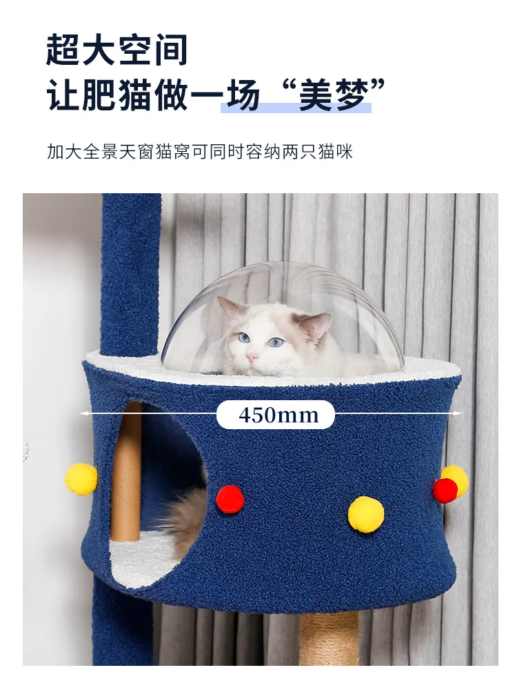 Практичная большая космическая рама для скалолазания кошек стабильный кошачий