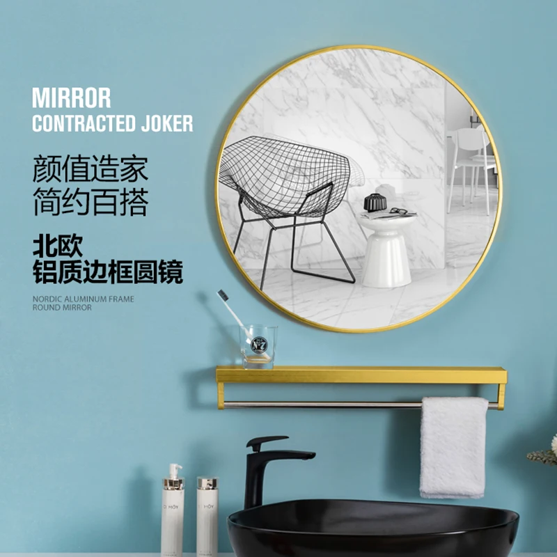 Простое зеркало для макияжа 40/50/60/70 см круглое туалетное ванной комнаты с полкой