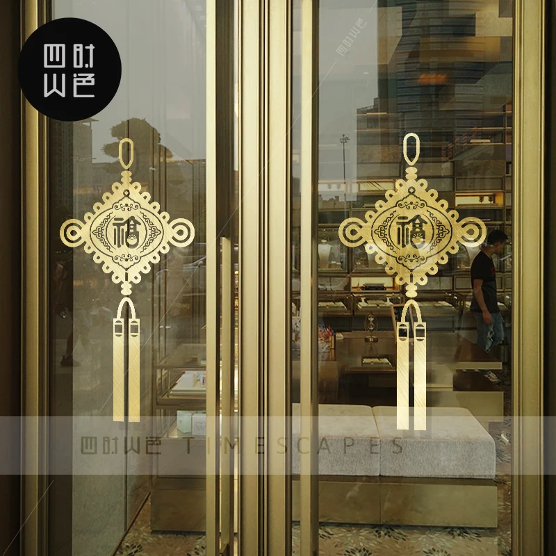 

Chinese New Year Stickers PVC Gift Gold Glass Door Stickers Painting Red Kitchen Vasos Decorativos Home Accessories EB50PT
