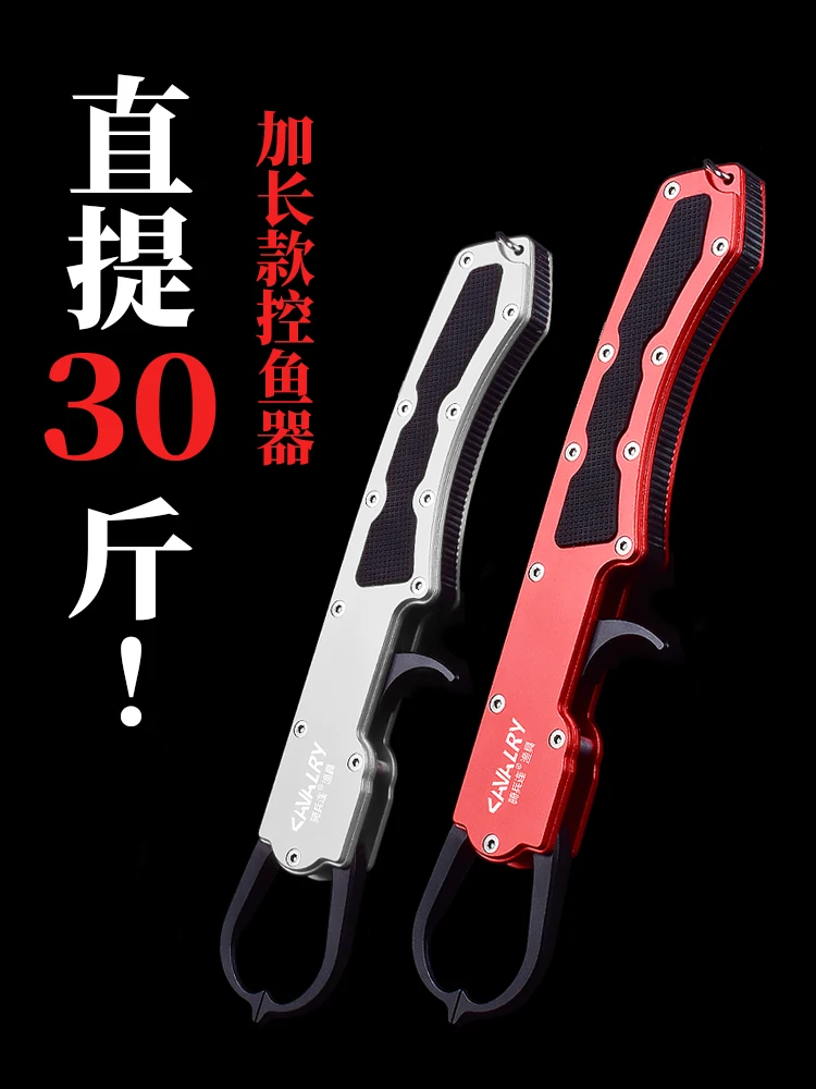 

Управляемая светодиодная рыба-отличная вещь, многофункциональное устройство для захвата дороги, зажим для рыбы, для захвата рыбы и устройс...