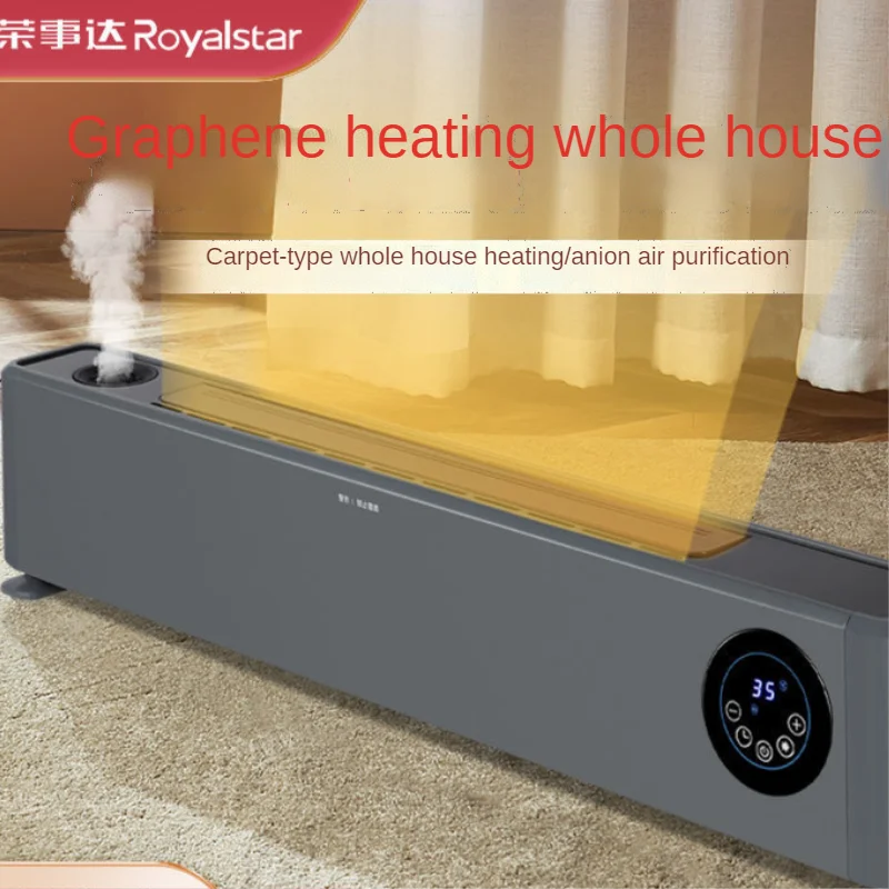

ROYALSTAR heater home electric heating energy-saving whole house heater living room large area electric heater