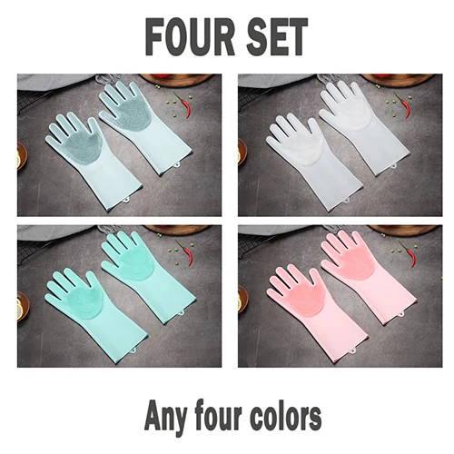 4pcs 2 шт Многофункциональные Силиконовые чистящие перчатки волшебные силиконовые перчатки для мытья посуды для кухни бытовые силиконовые перчатки для мытья посуды - Цвет: 4pcs