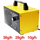 Генератор озона 220 В 48 г10 г28 г36 г очиститель воздуха для домашнего озонатора очиститель воздуха озоно Озон Дезинфекция озонатор вируса