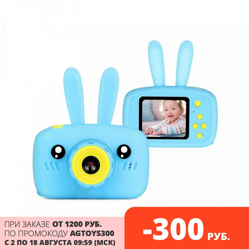 Детская камера с кроликом для детей идеальный подарок детской игрушечной камеры