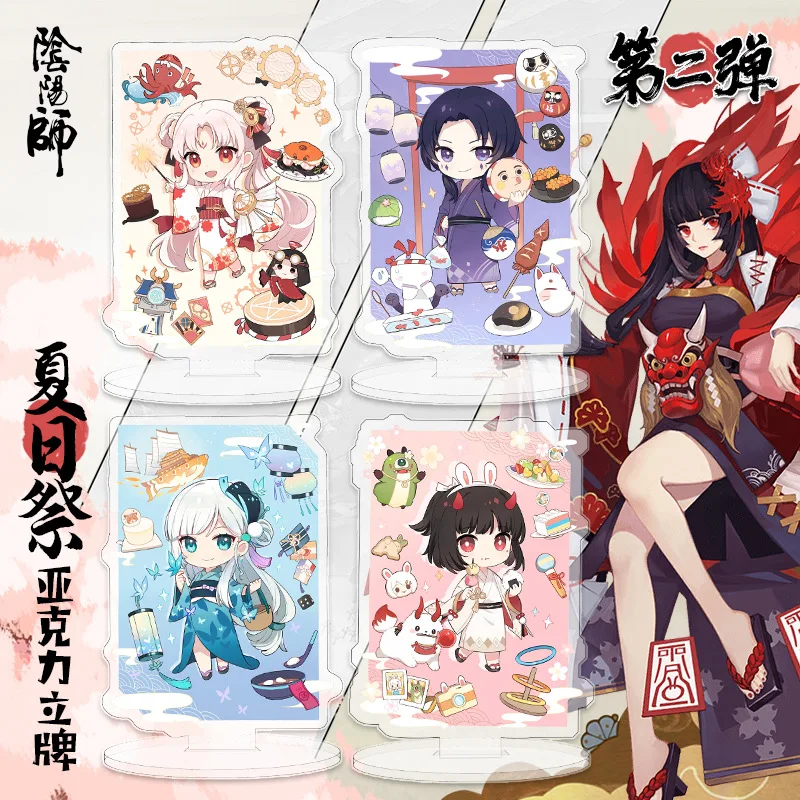 Женский брелок Onmyoji Aoandon цепочка мужской мультяшный персонаж милый акриловый
