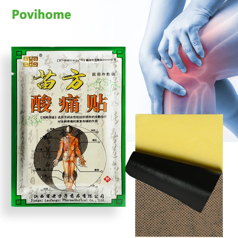 

16pcs/2bags Sore Patch Chinese Medical Plaster Shelf-heating Muscle Back Neck Rheumatoid Arthritis Pain Relief Patch Health Care
