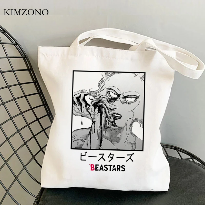 

beastars