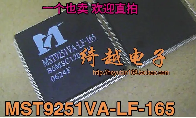 5 шт./лот MST9251VA LF 165|Замыкатели| |