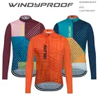 Одежда для мотокросса Raudax 2021, ветровка мужская для езды на велосипеде, спортивные ветрозащитные куртки