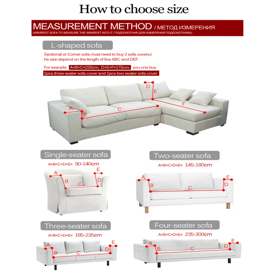 Флисовый чехол для дивана однотонный эластичный на весь диван растягивающийся