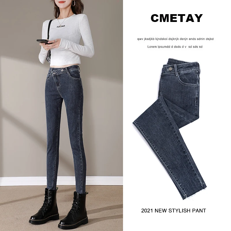 

High Waist Stretch Jeans Women 2021 Autumn Winter Skinny Slim Fashion Plus Velvet Feet Pants Female Retro Denim Pencil Pants