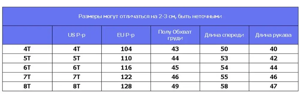 

New 2021 Sale JAcket Spring waterproof windproof warm jacket boys 2-5 years old football sports outdoor