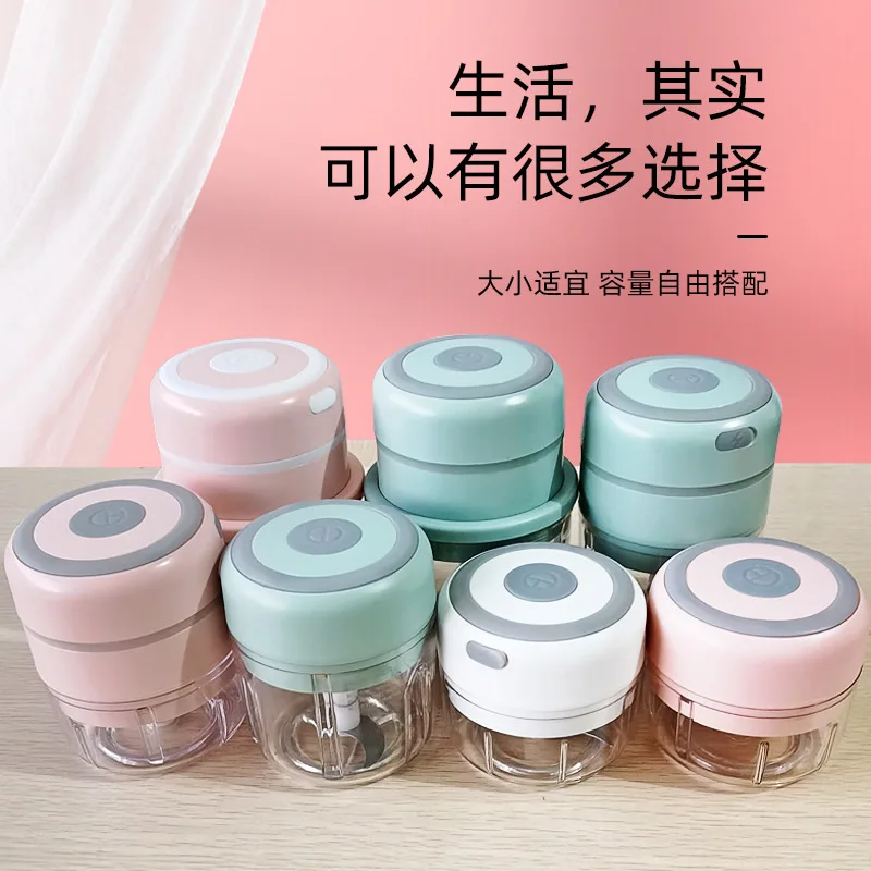 100/250 мл электрическая фотодробилка портативный измельчитель USB зарядка машина