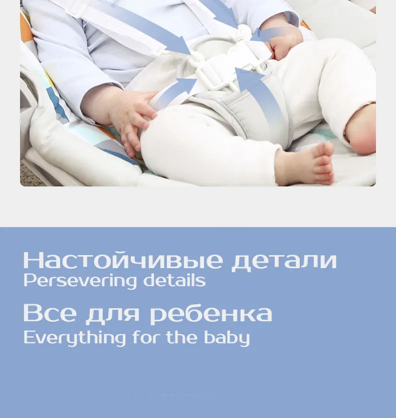 Электрокачели Детское кресло-качалка,Детские обеденные стулья детское Электрическое Кресло-Качалка для умиления колыбели, детское обеденное кресло-качалка с пультом дистанционного управления