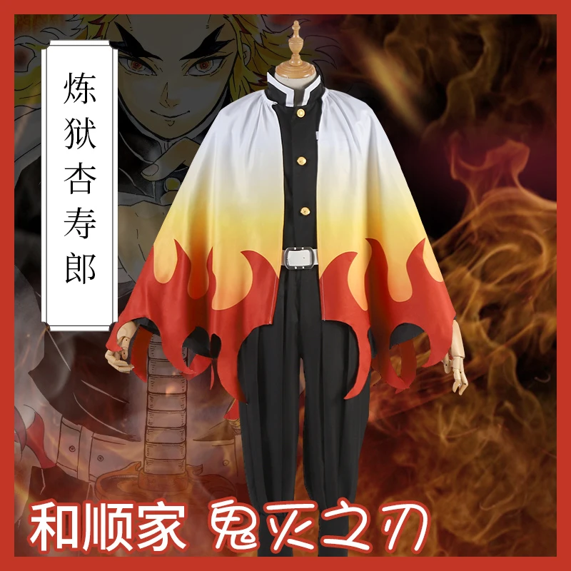 Новинка! Аниме Demon Slayer: Kimetsu no Yaiba Rengoku Kyoujurou кимоно платье косплей костюм на