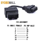 Горячая Распродажа 20-контактный Штекерный 16-контактный гнездовой кабель OBDII Для Kia 20-контактный автомобильный диагностический удлинитель OBD от 1 до OBD 2 Лучшая проволочная штанга Obd2