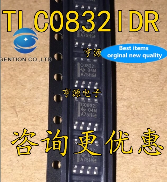 

10pcs 100% orginal new real photo C0832I TLC0832ID TLC0832IDR TLC0832 digital-to-analog converter integration