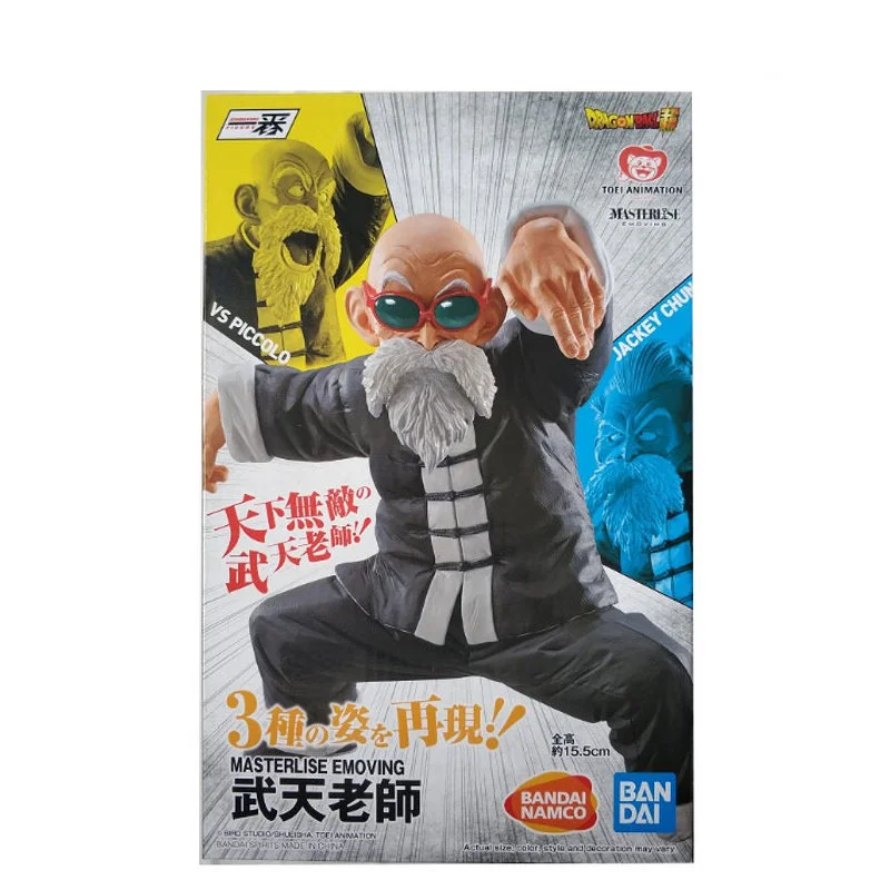 

16CM Original Bandai Anime Dragon Ball Strong Bond Master Roshi Kame Sennin Boxed Scenery Figure Toy Birthday Gift