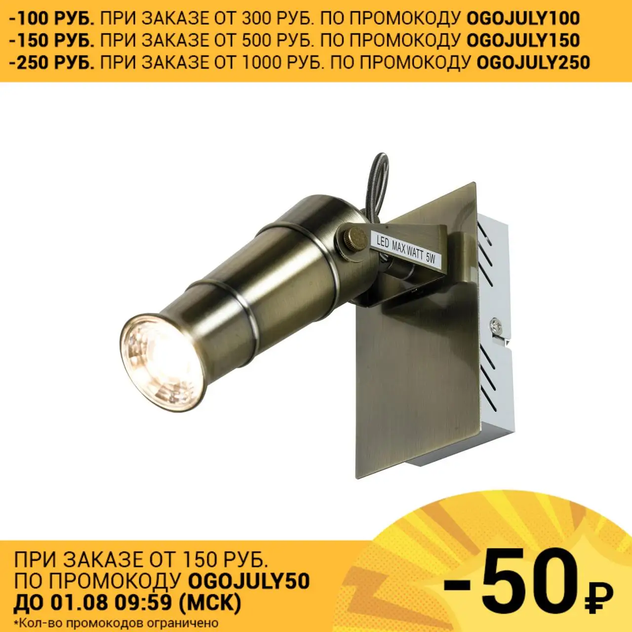 Спот Lussole Houper LSP 9509 1x5Вт LED|Рельсовый светильник| |