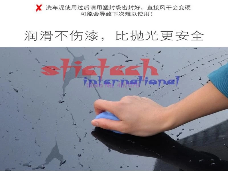 По DHL или Fedex 100 шт авто Уход Волшебный Автомобиль Грузовик чистая глина Бар Авто
