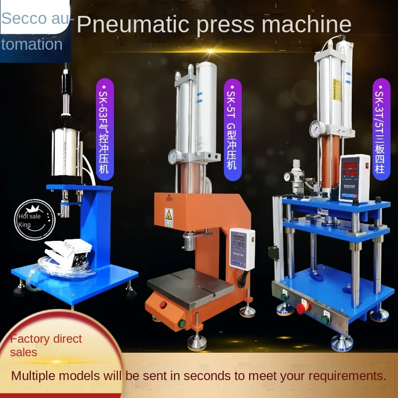 

Pneumatic Punch Four-Column Pneumatic Punching Machine Double-Column Press Punching Machine