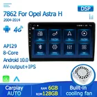 Авторадио DSP Автомобильный мультимедийный Android 10 для Opel Astra H 2004 2005 2012 2013 2014 GPS-навигатор с автомобильным вентилятором Carplay 1280*720