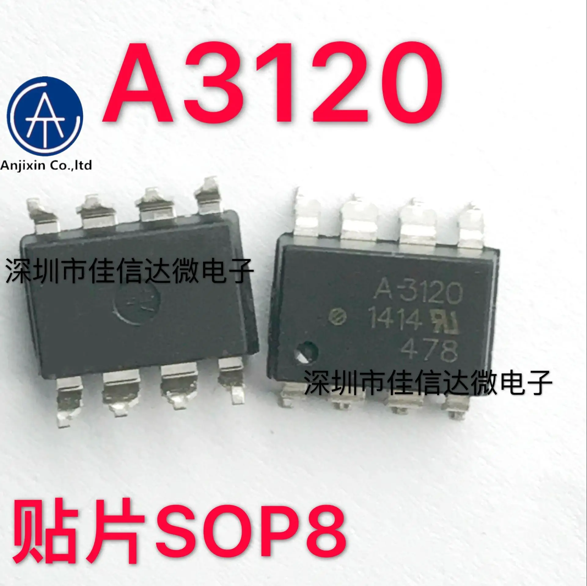 

10 шт., 100% оригинальная новая фотосессия, фотоэлемент A3120 DIP8/SOP8