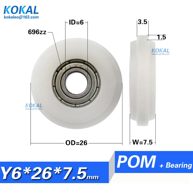 [Y0626-7.5] Высокое качество DIY одинарный раздвижной ролик 6*26*7 5 мм Y-образный