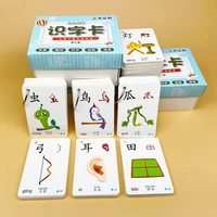 childrens kindergarten chinese pinyin card characters hanzi learning age literacy card picture enlightenment double early
