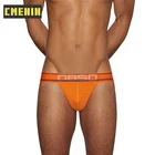 Трусы Стринги мужские быстросохнущие, пикантное нижнее белье, джоки, стринги, гей-стринги, хлопковые трусы BS3131