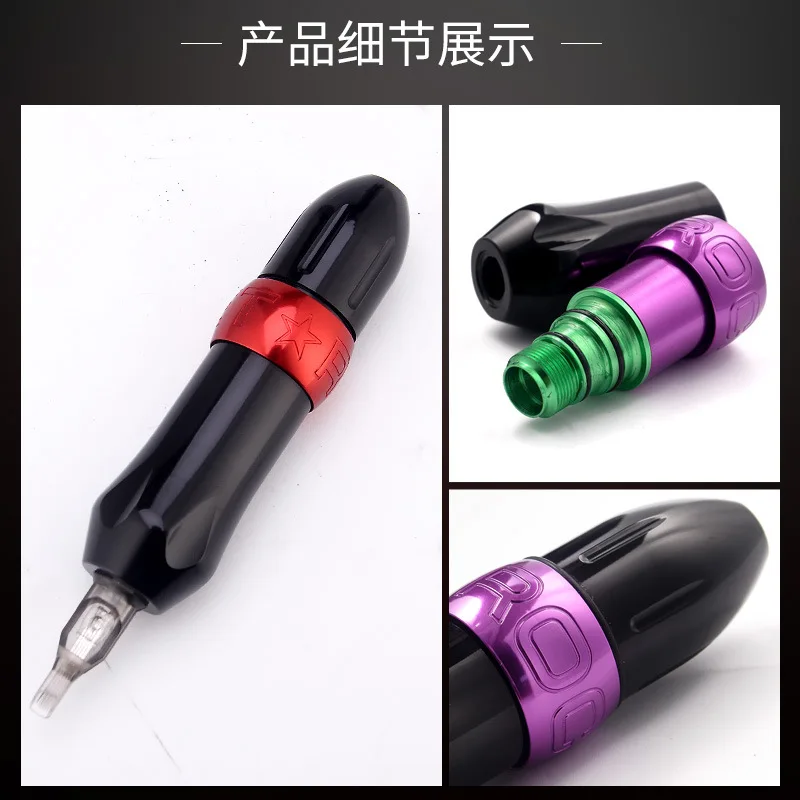 Japan Motor Powerful Rocket Tattoo Pen Rotary Tattoo Machine Tattoo Gun Equipment for Semi Permanent Makeup Microblading Pen