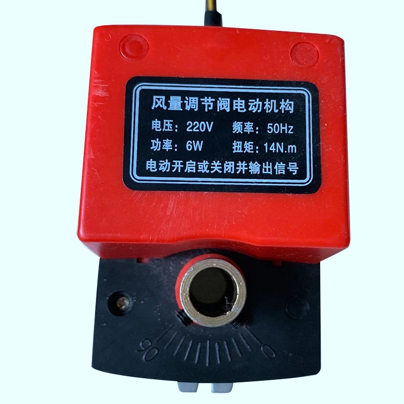 Воздушный демпфирующий клапан Ac220V Электрический воздуховод привод заслонки для