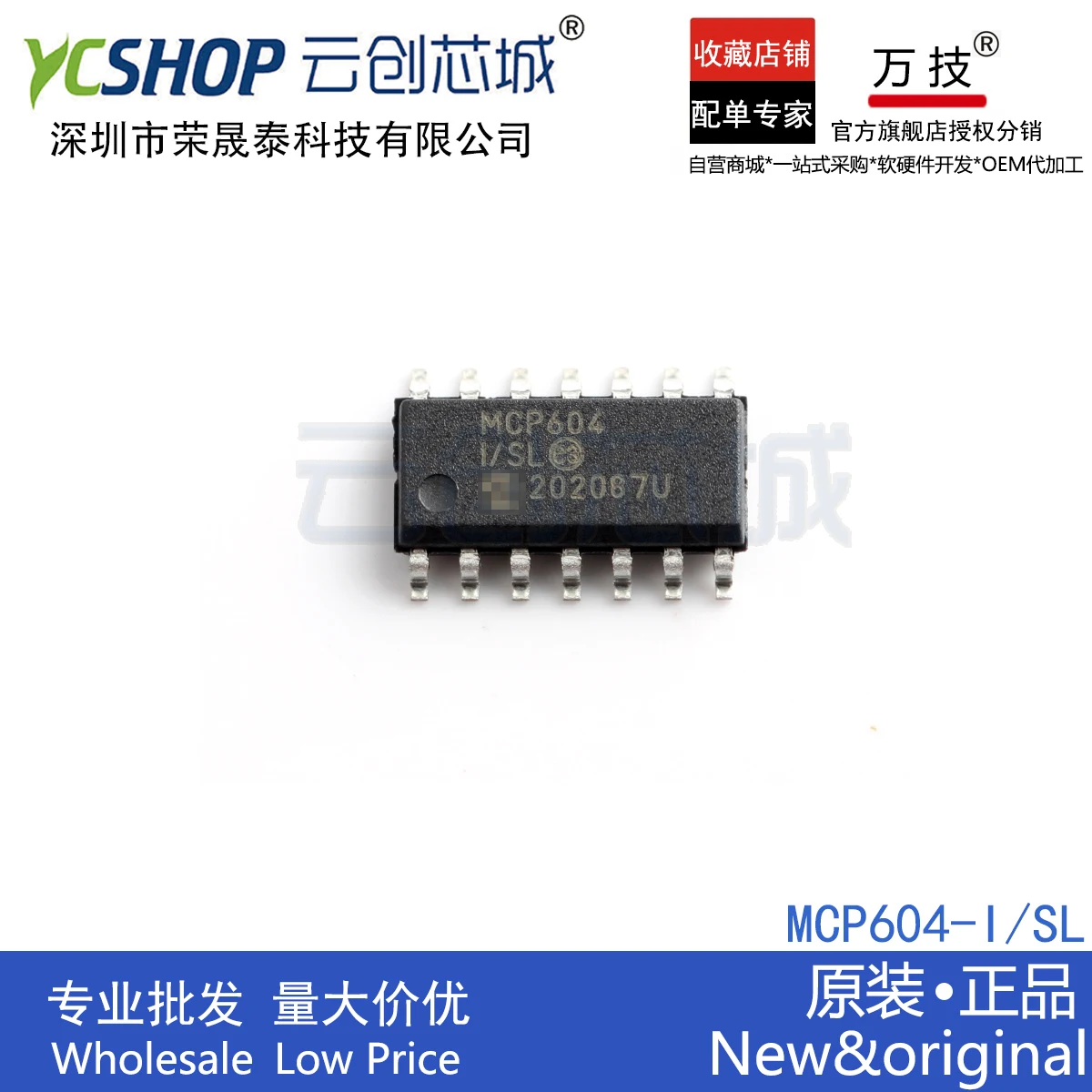 mcp604