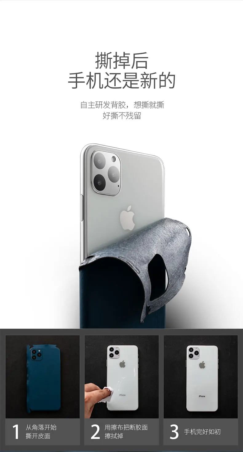 Чехол из натуральной кожи для iPhone 11. Вставить 360 градусов ультра-тонкий все-кожаная наклейка чехол для iPhone 11 приклеенный чехол