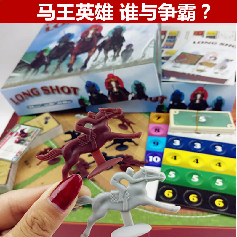 

Ma Wang hegemony board game horse racing long shot racecourse tycoon