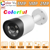 hikvision compatible 4k color night camera 8mp full color colorvu bullet ip camera colorful 5mp security cctv poe build in mic