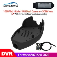 new car dvr wifi dash cam camera video recorder for volvo v60 s60 2020 high quality full hd hd 1080p dash camera