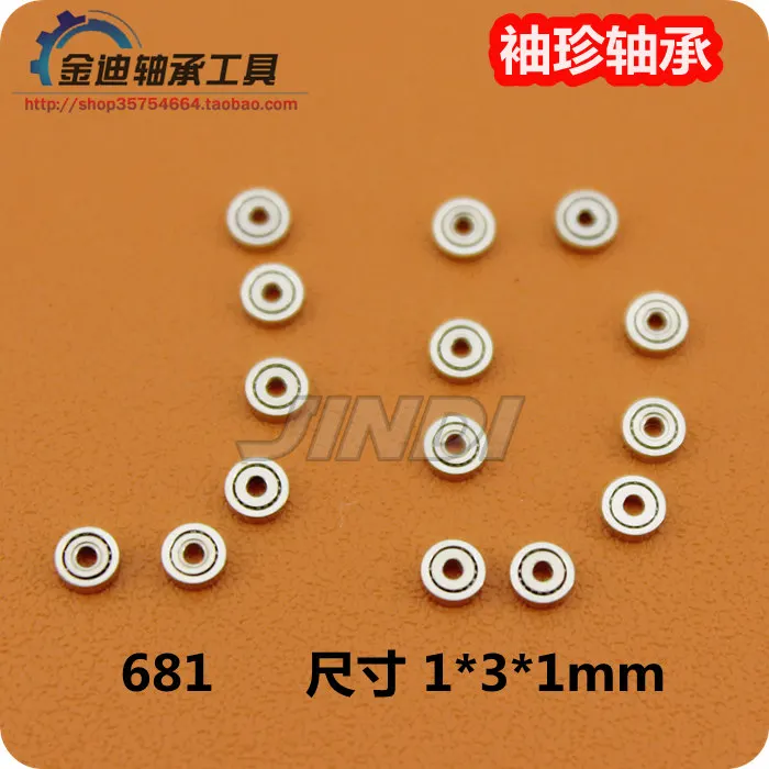 

20pcs Miniature small bearing for toy model L-415ZZ 681ZZ full ball size 1*3*1mm Miniature small bearing stainless steel